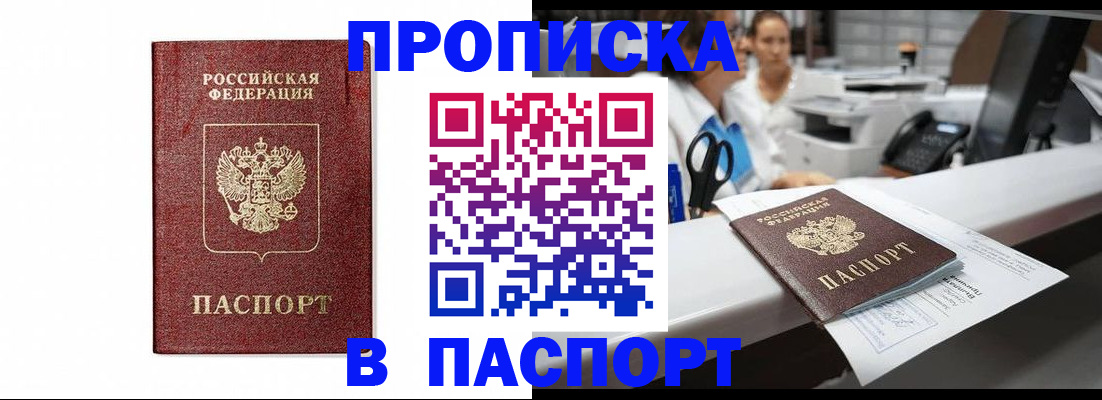 временная регистрация госуслуги в Казани