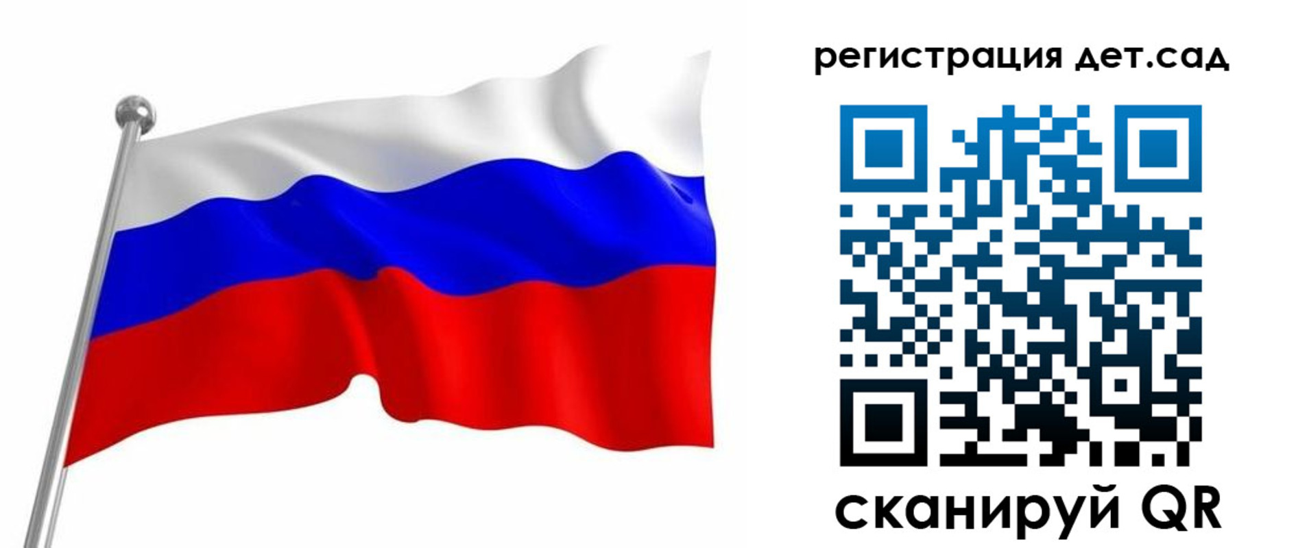 временная прописка в Казани