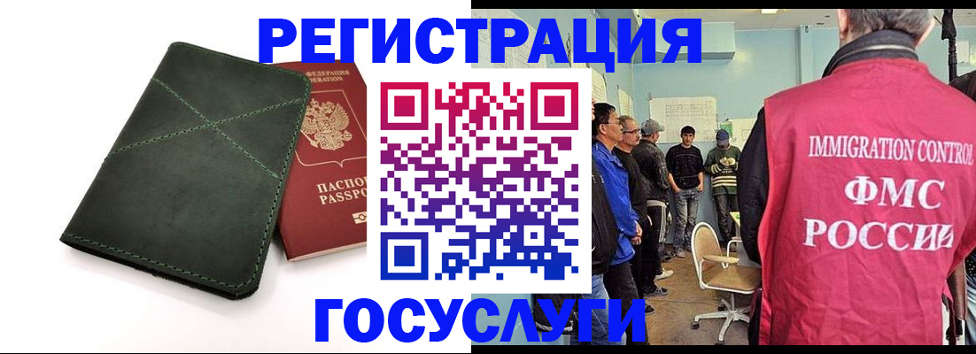 прописка от собственника в Казани