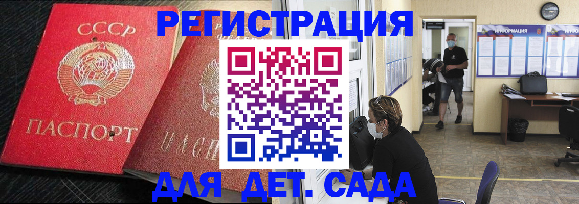 прописка от собственника в Казани